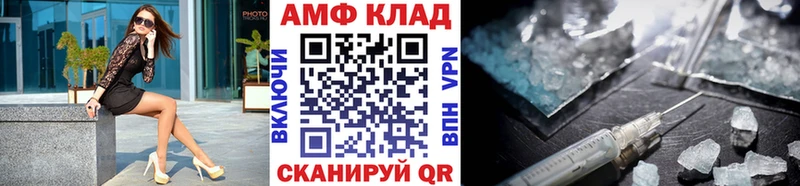 купить наркотики цена MEGA зеркало МЕТАМФЕТАМИН Methamphetamine Кизляр