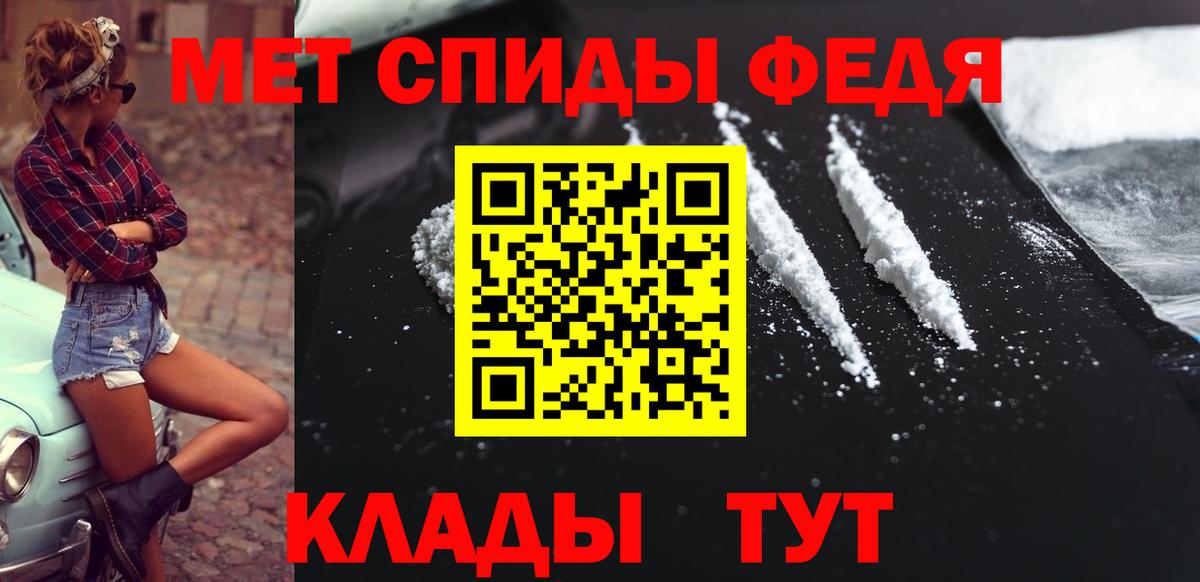 Метамфетамин Декстрометамфетамин 99.9%  Вход с VPN  Кизляр 