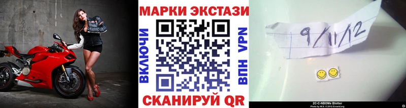 где найти   Кизляр  Марки 25I-NBOMe 1500мкг 