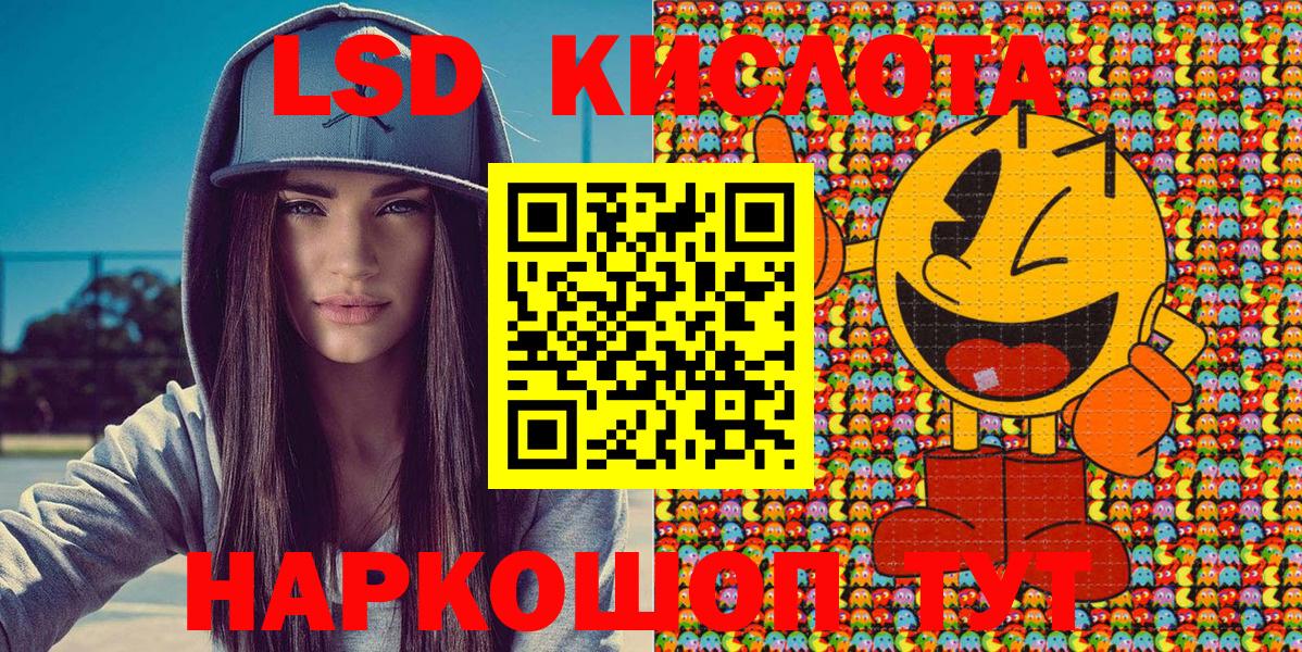 Марки NBOMe 1500мкг Кизляр