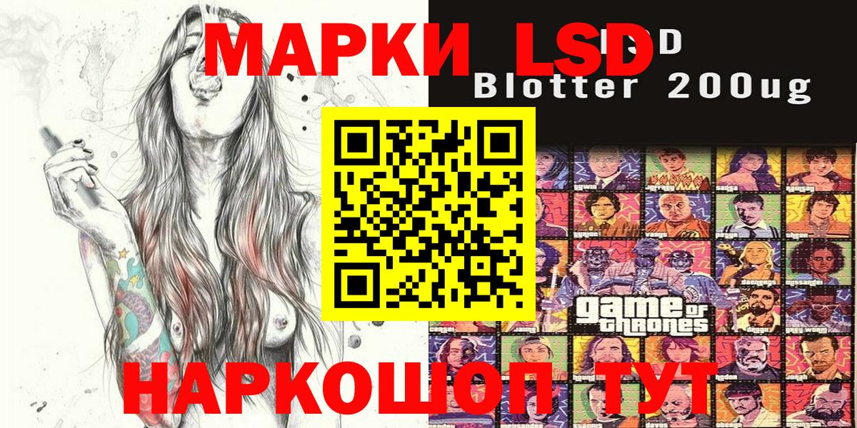 Кизляр  Марки NBOMe 1,8мг  Марки NBOMe 1,8мг  Наркотические марки  Вход с VPN 
