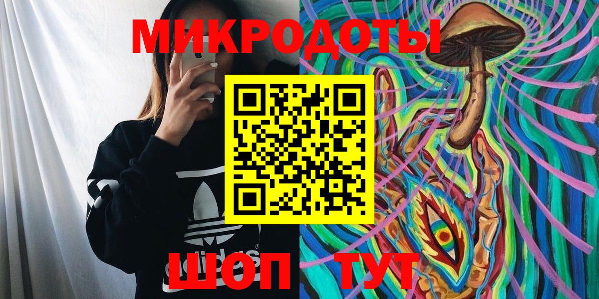 Псилоцибиновые грибы MAGIC MUSHROOMS  Вход с VPN  Кизляр 