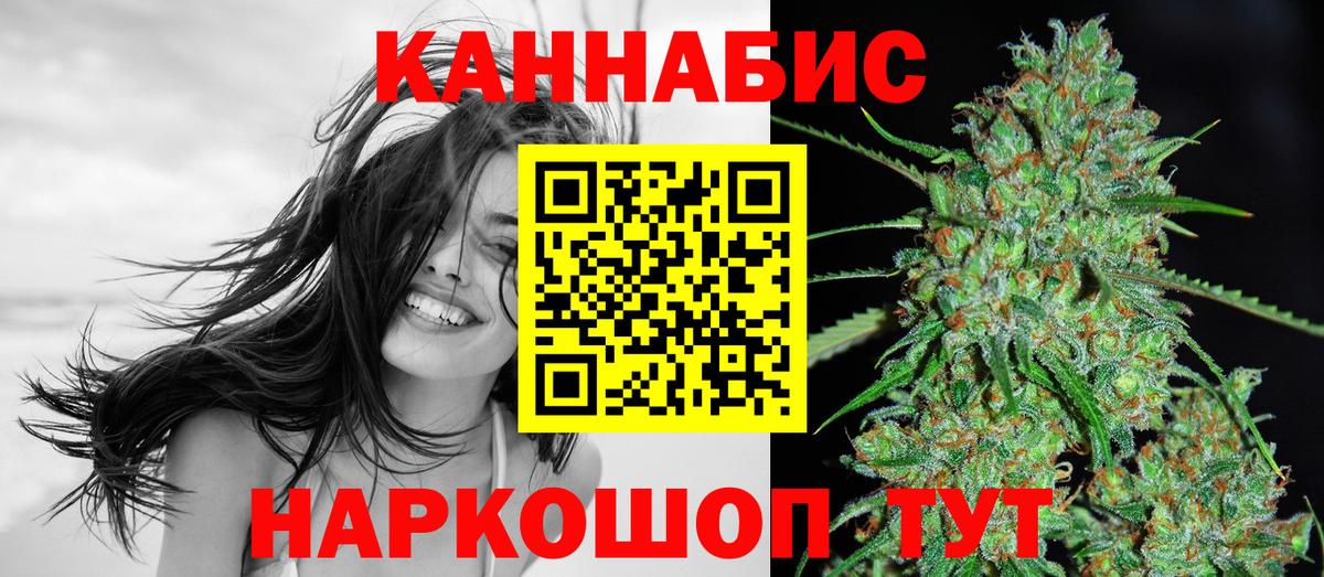 Канабис MAZAR Кизляр